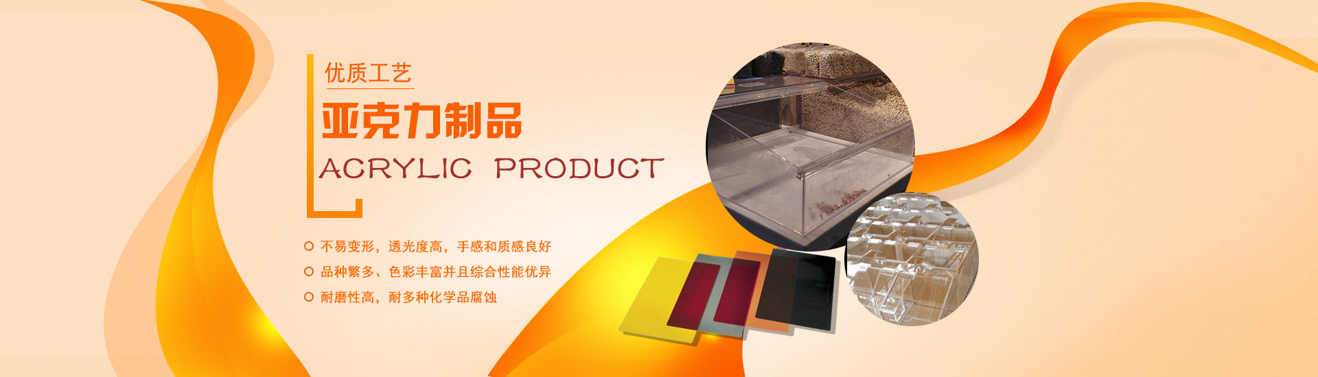 湖南路程廣告標(biāo)識(shí)工程有限公司制作/室內(nèi)標(biāo)識(shí)，標(biāo)牌/亞克力制品/不銹鋼制品/立牌、水牌