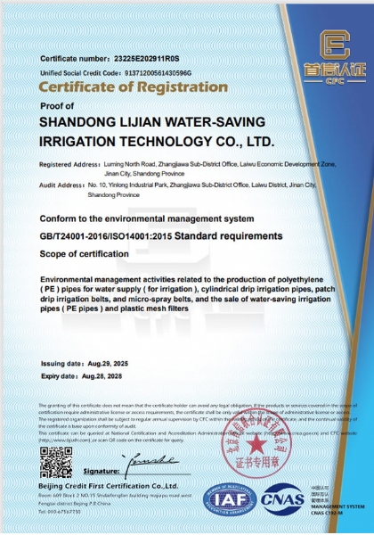 Environmental Certification