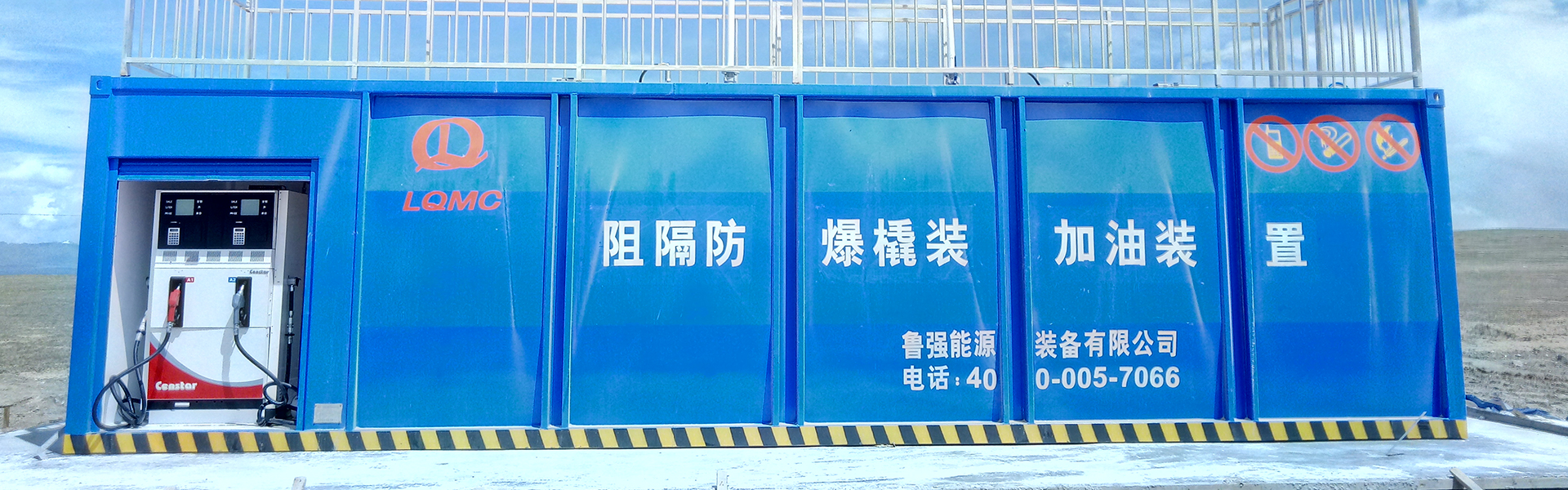 山東力建節(jié)水灌溉科技有限公司