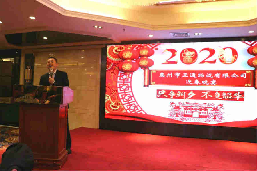 ͨ2020ӭ | ֻϦ ؓA