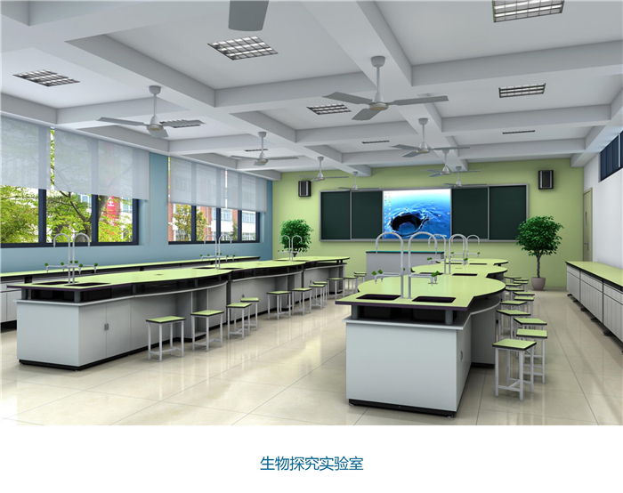 生物探究實驗室